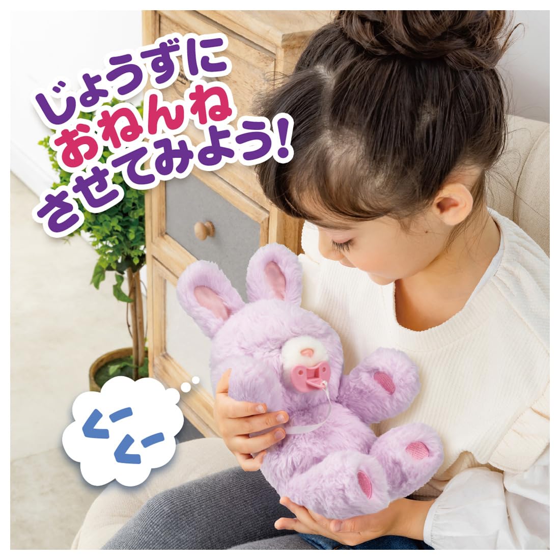 Amazon.co.jp: タカラトミー(TAKARA TOMY) だっこして ネルン メロディ